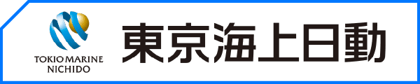 東京海上日動