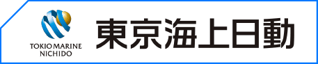 東京海上日動